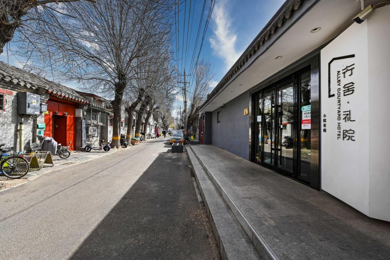 Xingshe Alley Courtyard Hotel Beijing Wangfujing Forbidden City Branch - Breakfast Included & English Speaking Reception & Free Wifi And Laundry Room & Hutong Culture & Cat-Keeping & Flower-Growing Terrace & One Day Tour Service & Free Coffee מראה חיצוני תמונה